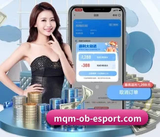 OB电竞 APP