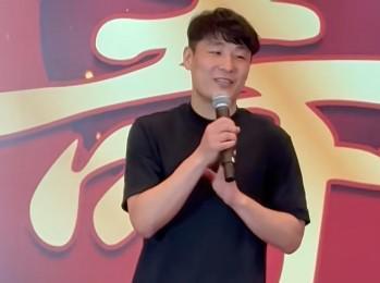 OB电竞-武磊在年维泗寿宴上讲话：要把年老、徐导的精神传承给下一代